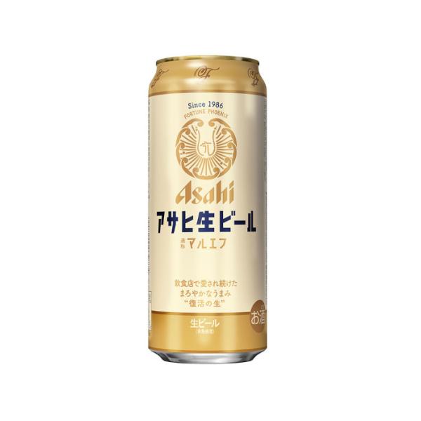 【送料無料】 アサヒ ビール マルエフ 500ml 24缶入 1ケース（24本） 1ケース1個口発送