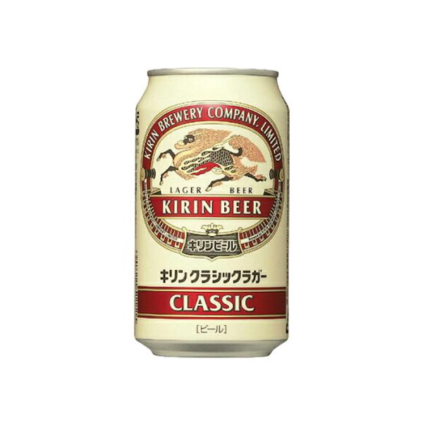 【送料無料】キリン ビール クラシックラガー 350ml 24缶入 1ケース（24本） 1ケース1個...