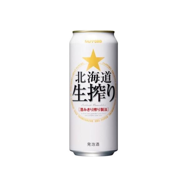 【送料無料】 サッポロ 発泡酒  北海道 生搾り 500ml 24缶入 2ケース(48本)　/w
