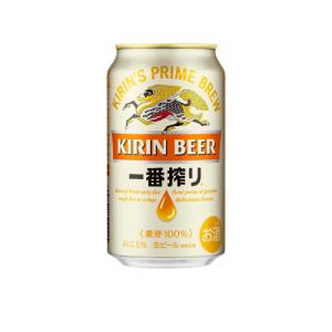 ケース キリン 一番搾り 350ml缶×24本 7月製造 1個口2ケースまで対応可