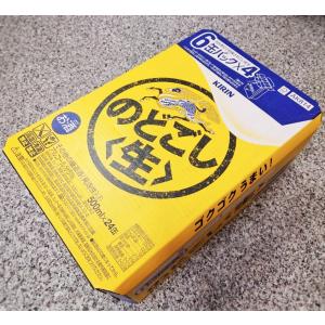 キリン（KIRIN） キリンビール のどごし 生 350ml×24本 : リカー