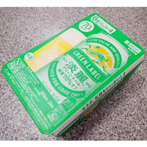 お酒 発泡酒 キリン 淡麗 グリーンラベル 500ml ケース (24本入り