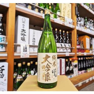 日本酒 会津ほまれ 純米大吟醸 極 1.8Ｌ 福島県 喜多方市 ほまれ酒造