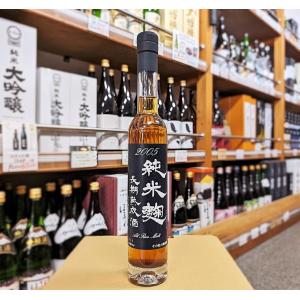 会津ほまれ 純米麹長期熟成酒 2005 375ml 福島県 喜多方市 ほまれ酒造