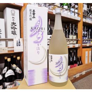 日本酒 名倉山 純米吟醸 月弓 かほり 1800ml 福島県 会津若松市 名倉山酒造