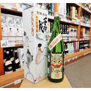 日本酒 千功成 原酒 安達ケ原(黒塚) 1800ml 18.5度 福島県 二本松市 檜物屋酒造店