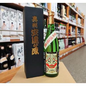 日本酒 千功成 原酒 安達ケ原(黒塚) 720ml 18.5度 福島県 二本松市 檜物屋酒造店