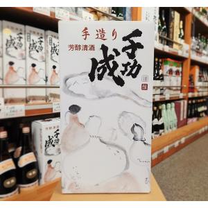 日本酒 千功成 金瓢 1800ml2本 箱入り 福島県 二本松市 檜物屋酒造店