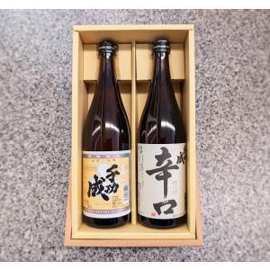 日本酒 千功成 大吟醸 袋吊り 720ml 17.5度 福島県 二本松市 檜物屋