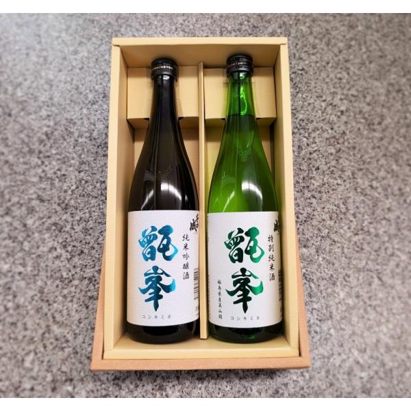 日本酒 千功成 甑峯セット 720ml×2本 福島県 二本松市 檜物屋酒造店