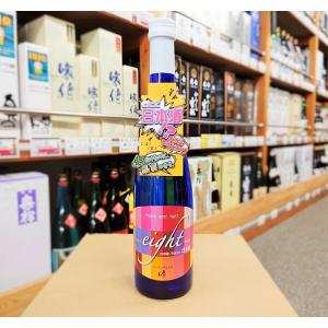 日本酒 奥の松 eight~エイト~ 500ml 福島県 二本松市 奥の松酒造