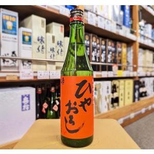 日本酒 奥の松 特別純米原酒ひやおろし 720ml 17度 福島県 二本松市 奥の松酒造