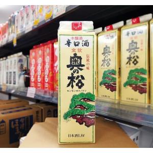 奥の松 日本酒 純米大吟醸雫酒 金之丞 720ml 16度 福島県 二本松市 奥
