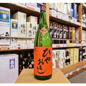 日本酒 奥の松 特別純米原酒ひやおろし 1800ml 17度 福島県 二本松市 奥の松酒造