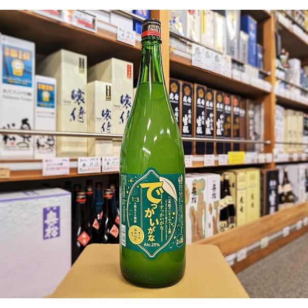 奥の松 リキュール でっかいがな レモンサワーの素 1.8L 25度 福島県 二本松市 奥の松酒造