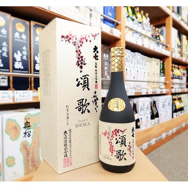 日本酒 大七 生もと 純米大吟醸雫酒 頌歌 720ml 超扁平精米 福島県 二本松市 大七酒造