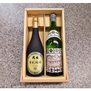 日本酒 2本セット720ml 奥の松 日本酒 WG02 ギフトセット 720ml×2本 福島県 二本松市 奥の松