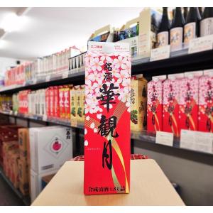 茜霧島 本格芋焼酎 25度 1.8Lパック : 酒の抱井良造商店 - 通販