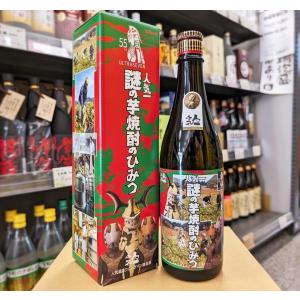 人気酒造 日本酒 人気一 サケ・ゴジラ 純米大吟醸 720ml 16度 福島県