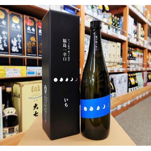 日本酒 笹の川 福島一辛口 いち 720ml 19度 福島県 郡山市 笹の川酒造