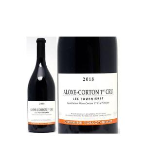 アロース・コルトン  1er レ フルニエール  赤 2020  750ml  トロ・ボー  ALOXE CORTON 1er Cru Les Fournieres｜liquor-shop-yanase