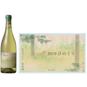 くまコーラ ぴんくどのわーる 風礼、朧 2本セット 「スティルワイン