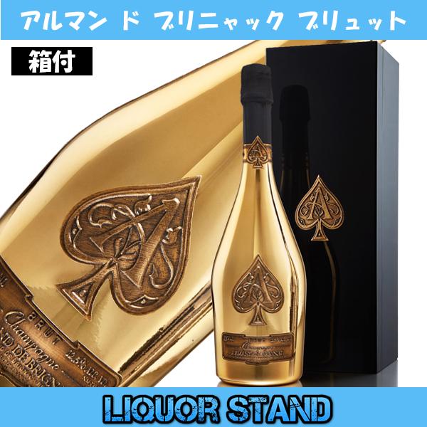 アルマンド ブリニャック ゴールド ギフトボックス入り 750ml 正規輸入品