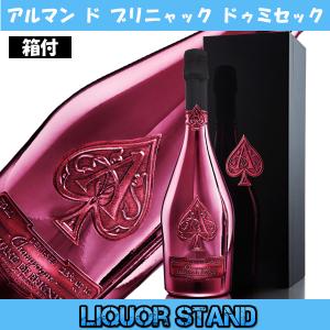 アルマンド ブリニャック ドゥミセック ドゥミ セック パープル ギフトボックス入り 750ml 並行輸入品