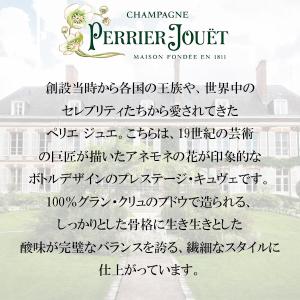 ペリエ ジュエ ベル エポック 白 2015 ...の詳細画像2