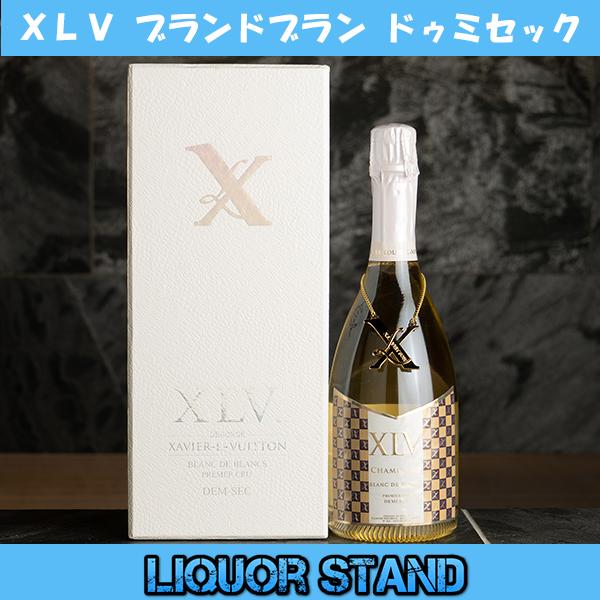 XLV ブラン ド ブラン プルミエ ドミセック 箱付 シャンパン 数量限定品 ザビエ ルイ ヴィト...