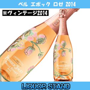 ペリエ ジュエ ベル エポック ロゼ 2014 750ml 箱なし 正規品 ベルエポック シャンパン