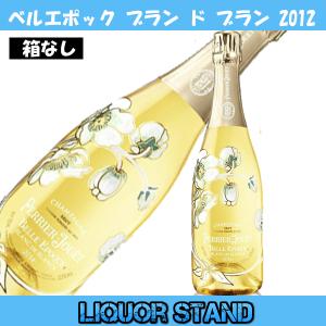 ペリエ ジュエ ベル エポック 白 【 2016 】 750ml 箱なし 正規輸入品