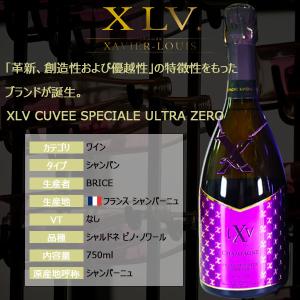 XLV キュヴェ スペシャル ウルトラ ゼロ ...の詳細画像1