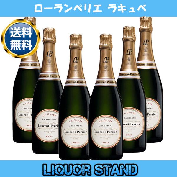 【最安値挑戦 1本6,100円】 ローランペリエ ラキュベ ブリュット 750ml 箱なし 並行輸入...