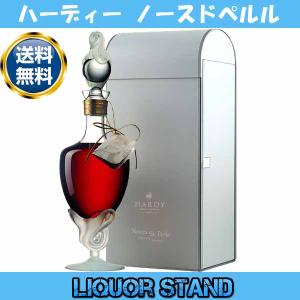 未開栓　未使用　ヘネシー　パラディ　Hennessy PARADIS Extra Hennessy（ヘネシー） 未開栓 パラディ エクストラ ブランデー 700ml