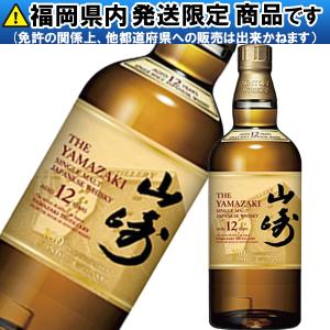 山崎 12年 シングルモルト ウイスキー 43度 700ml 100周年ボトル｜liquor-stand