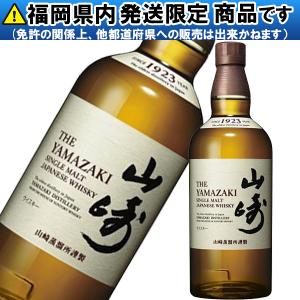 山崎 ウィスキー シングルモルト ノンヴィンテージ 43度 700ml 通常ボトル 箱なし｜liquor-stand