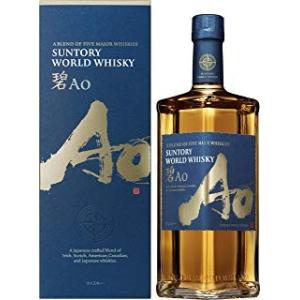 SUNTORY WORLD WHISKY「碧Ao」（アオ）箱入り｜liquor