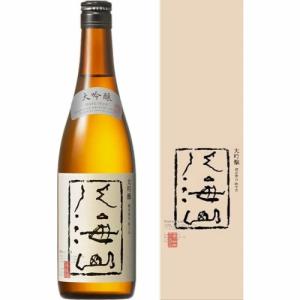 八海山 大吟醸　720ml 箱入り