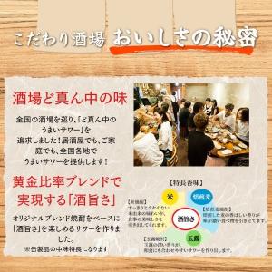 「3/31 +4% 3,000円以上で」 サン...の詳細画像2