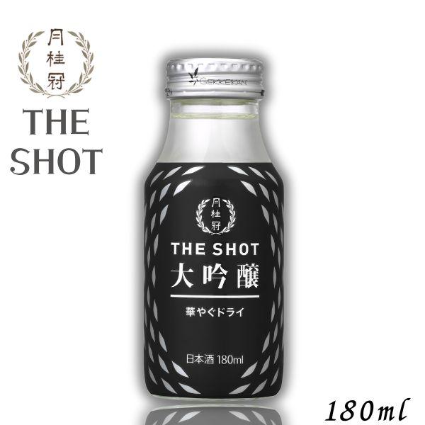 【5/25 5のつく日 +4％】 月桂冠 THE SHOT 大吟醸 華やぐドライ 180ml 瓶 清...