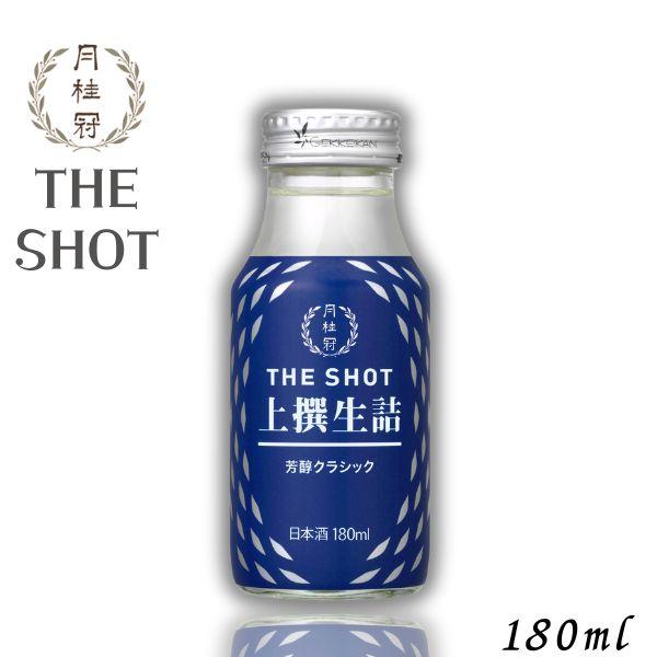 【5/25 5のつく日 +4％】 月桂冠 THE SHO 上撰生詰 芳醇クラシック 180ml 瓶 ...