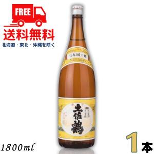「4/22 +5% シルバーゴールド」 土佐鶴 承平 上等 1800ml 1800ml 瓶 1本 清酒 土佐鶴酒造送料無料　