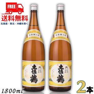 「6/15 +4% 5のつく日」 土佐鶴 承平 上等 1800ml 1800ml 瓶 2本 清酒 土佐鶴酒造 送料無料　