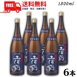 朝日鷹 2026年3月詰め　4本セット　日本酒 1800ml 朝日鷹 2026年3月詰め 4本セット 日本酒 1800ml 【公式通販】