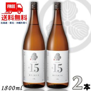 「9/12 爆買ウルトラSALE」 柏露 超辛口 純米酒 15度 1800ml 瓶 2本 1800ml 新潟 清酒 柏露酒造 送料無料