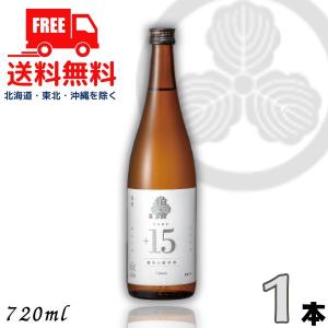 「5/5 +4% 5のつく日」 柏露 超辛口 純米酒 15度 720ml 瓶 1本 新潟 清酒 柏露酒造 送料無料