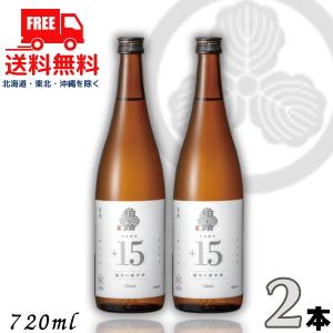 「10/25 +4% 5のつく日」 柏露 超辛口 純米酒 15度 720ml 瓶 2本 新潟 清酒 柏露酒造 送料無料