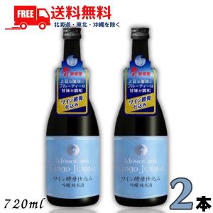 「5/22 +4% シルバーゴールド」 桃川 ワイン酵母仕込み 吟醸純米酒 720ml 瓶 2本 日本酒 送料無料