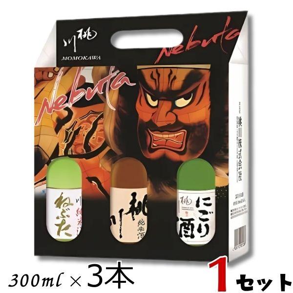 「8/19 +4％ ハッピー24アワー」 桃川 にごり酒 純米酒 ねぶた淡麗純米酒 300ml 3本...